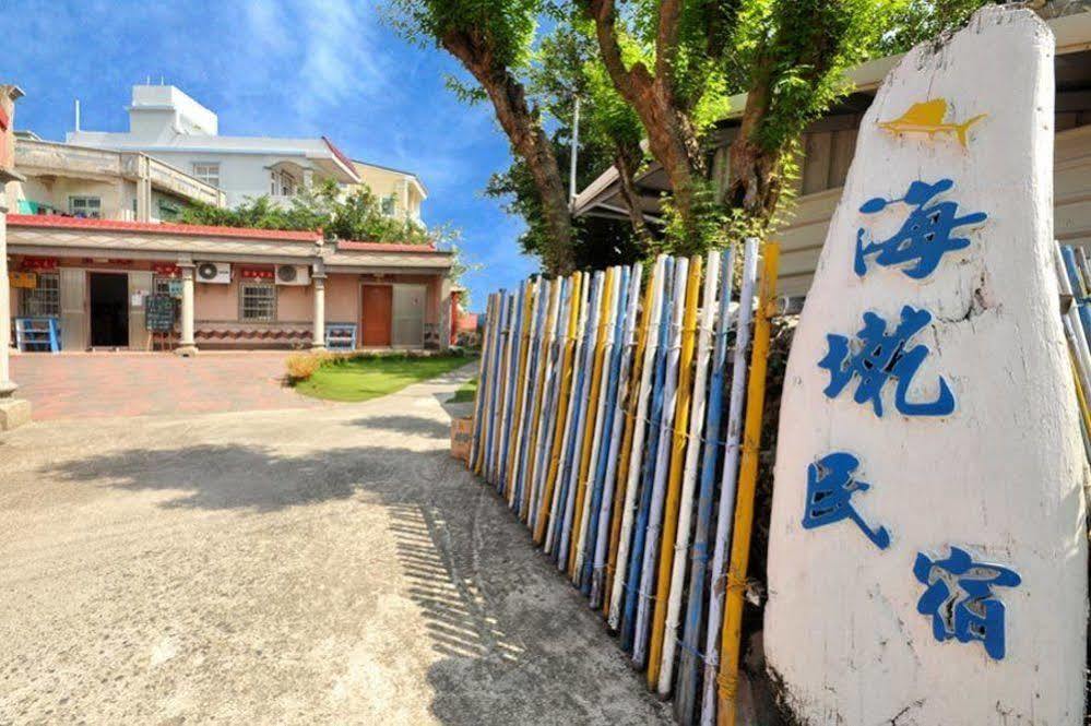 Haichian Hostel Đảo Tiểu Lưu Cầu Ngoại thất bức ảnh